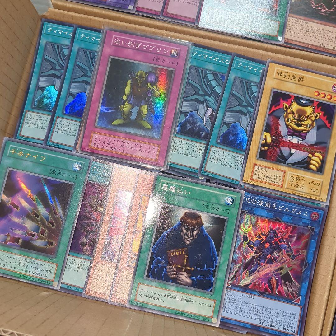 F 遊戯王ダンボール6箱分まとめ売り引退品