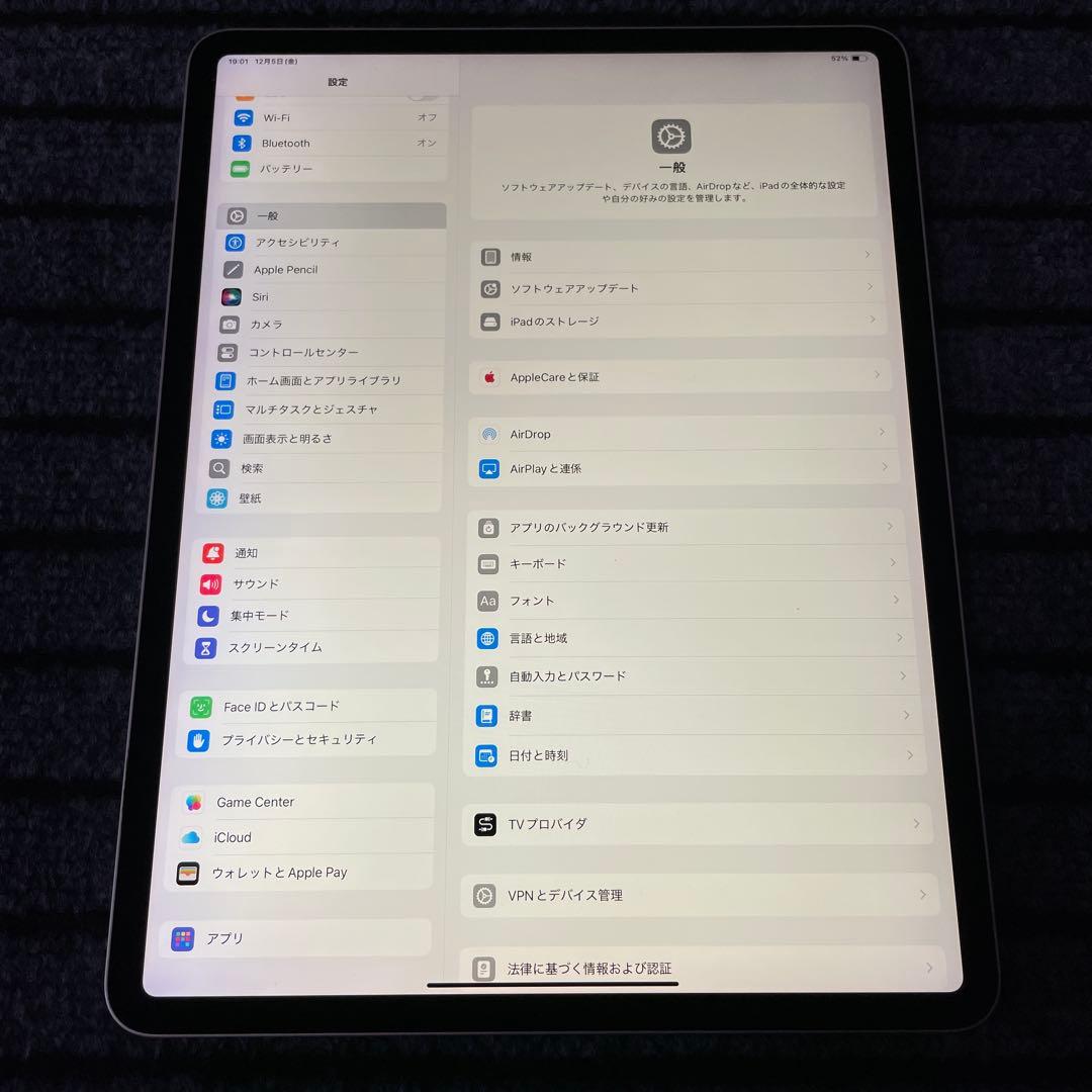 133 iPad Pro 12.9 4世代 128GB Wi-Fi シルバー