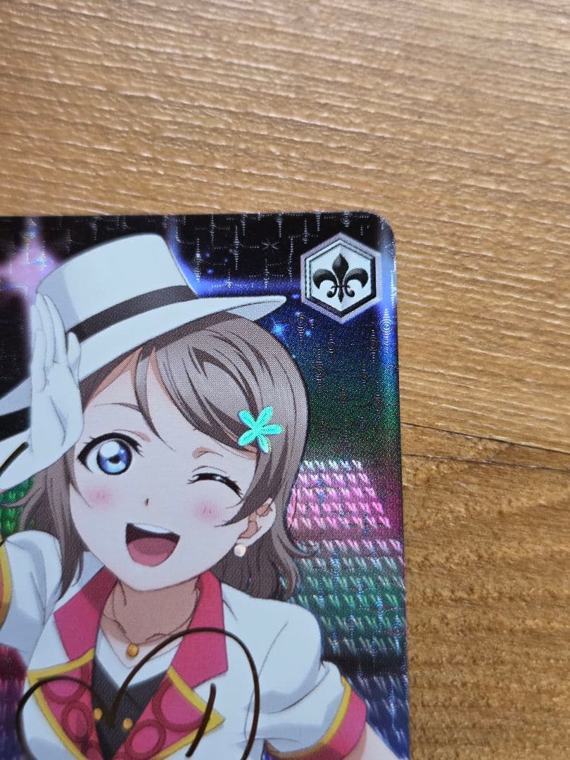 ヴァイス MIRAI TICKET 渡辺曜 SP サイン