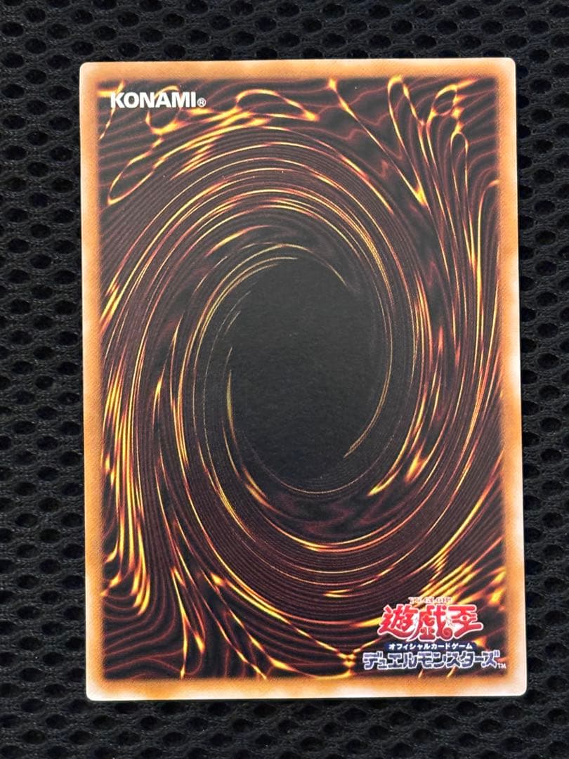 最*U様 極美品〜完美品級　ブラック・マジシャン　レリーフ　アルティメット　遊戯