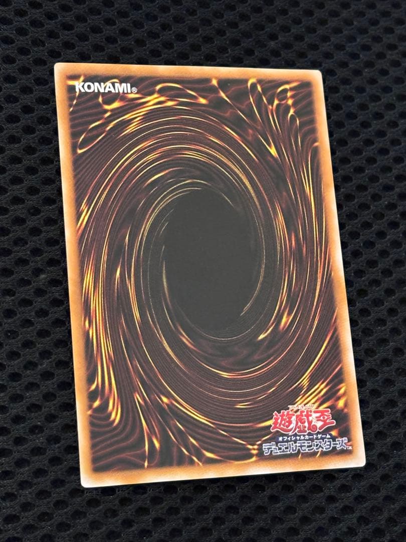 最*U様 極美品〜完美品級　ブラック・マジシャン　レリーフ　アルティメット　遊戯