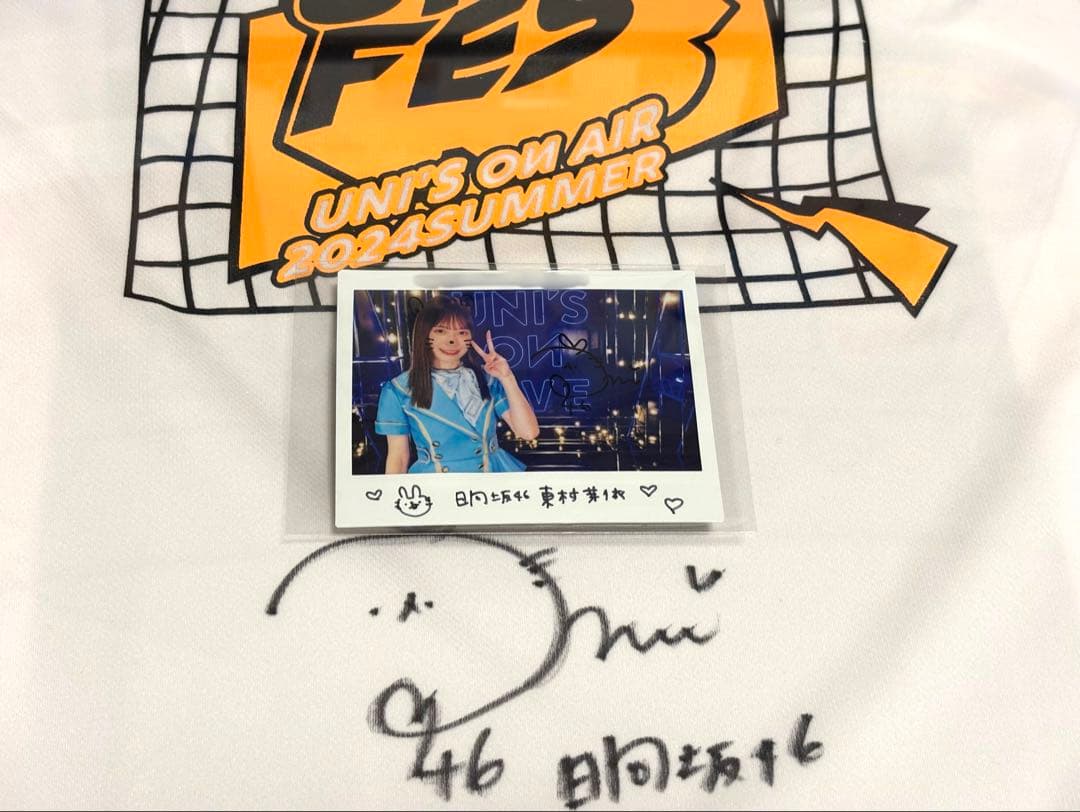 ユニエア 直筆サイン入り チェキ 東村芽依 2024夏