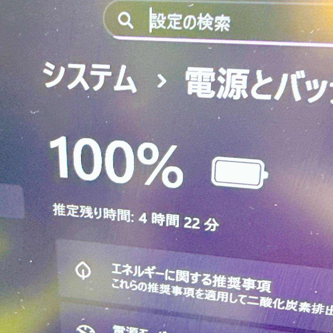 極速i7⭐️SSD 16GB Windows11⭐️8世代ノートパソコン カメラ