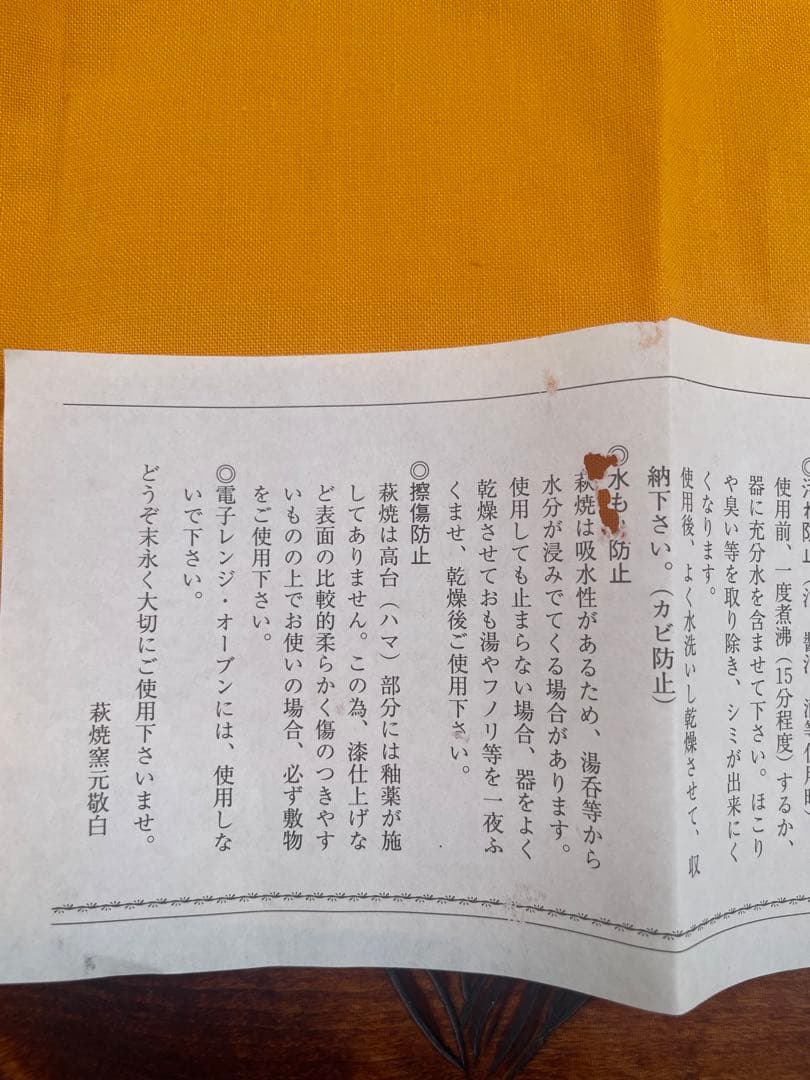 新品　萩焼　時司作　灰色の丸型茶碗と木製箱　説明書　共箱付　茶道　お茶碗