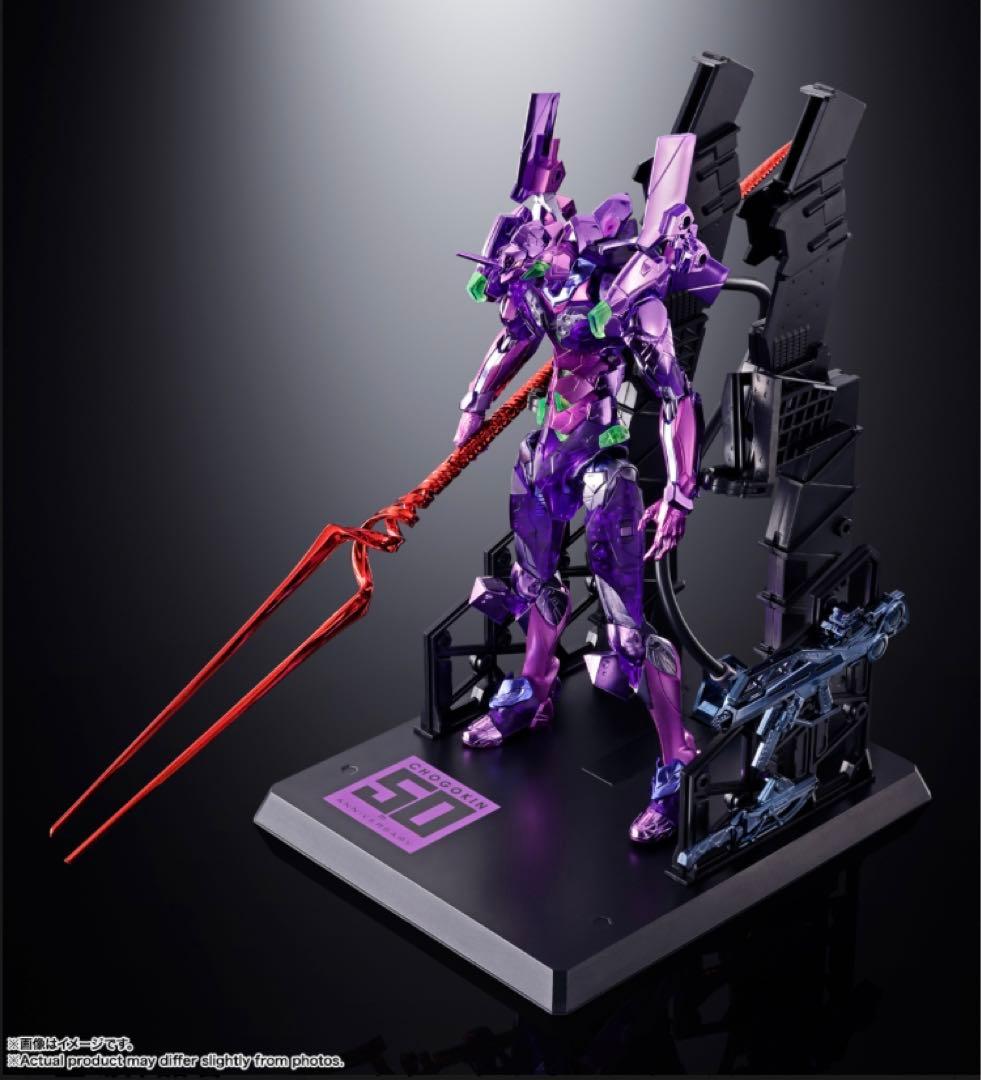 エヴァンゲリオン初号機 CHOGOKIN 50th Exclusive
