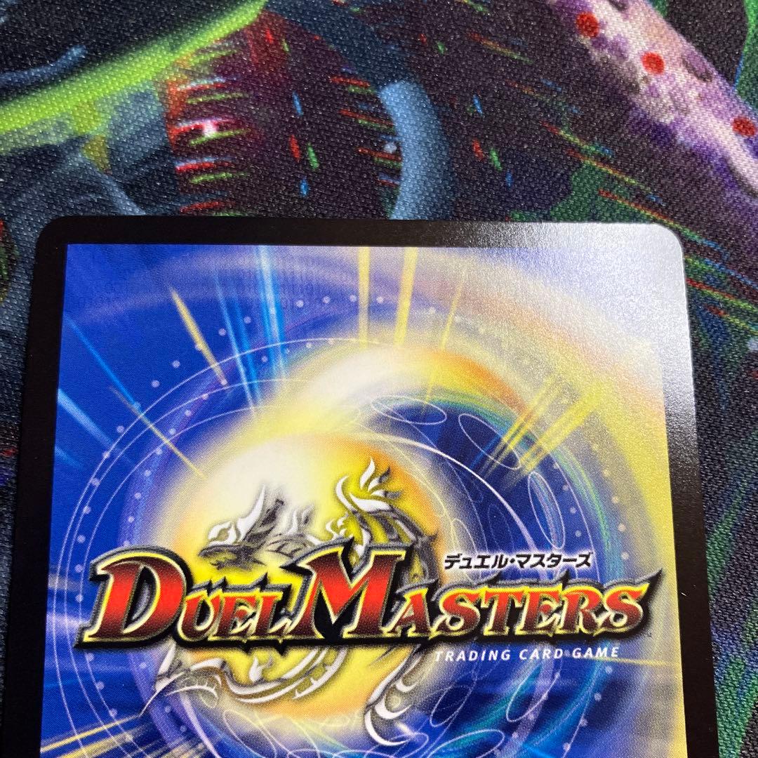 メルカリ便　王闘竜皇 ボルシャックドラゴン　ドリーム　シークレットレア