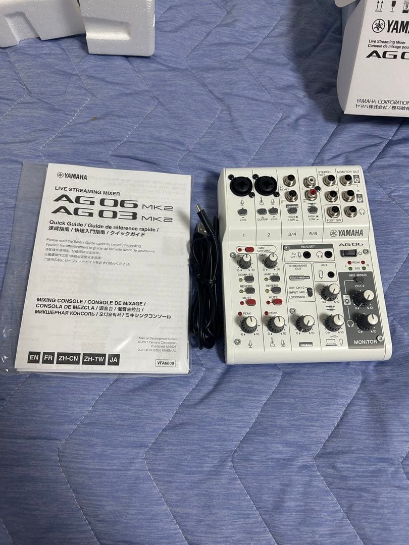 みんなのさと　Yamaha AG06 MK2