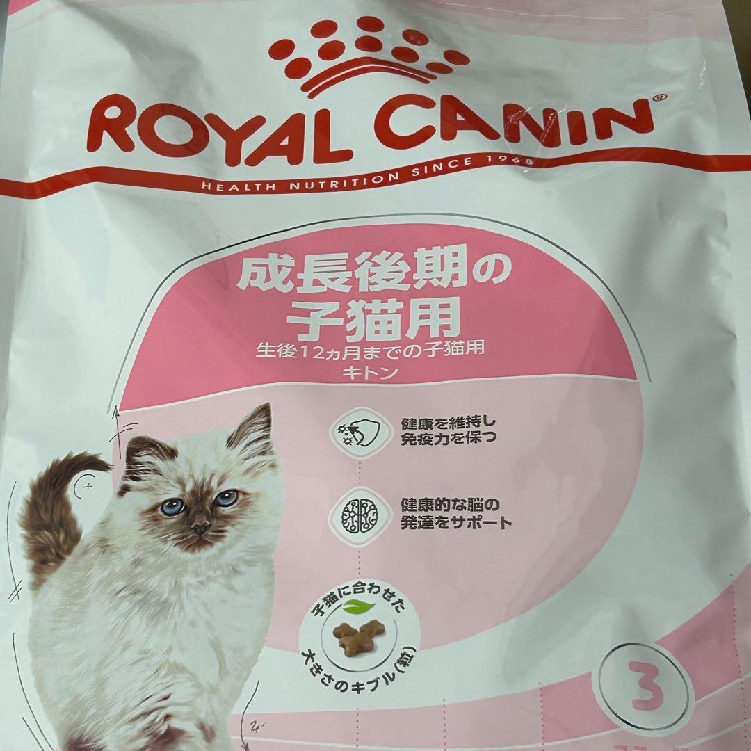 キャットフード ロイヤルカナン マザー&ベビー 成長前期の子猫用 4kg