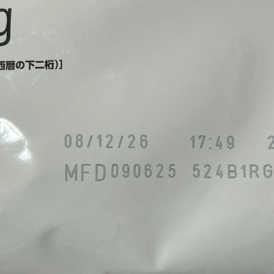 キャットフード ロイヤルカナン マザー&ベビー 成長前期の子猫用 4kg