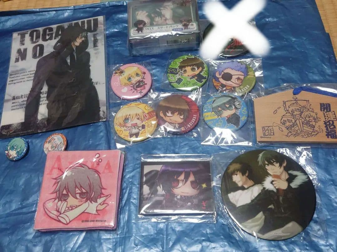 【咎狗の血】グッズセット【ニトロプラスキラル】