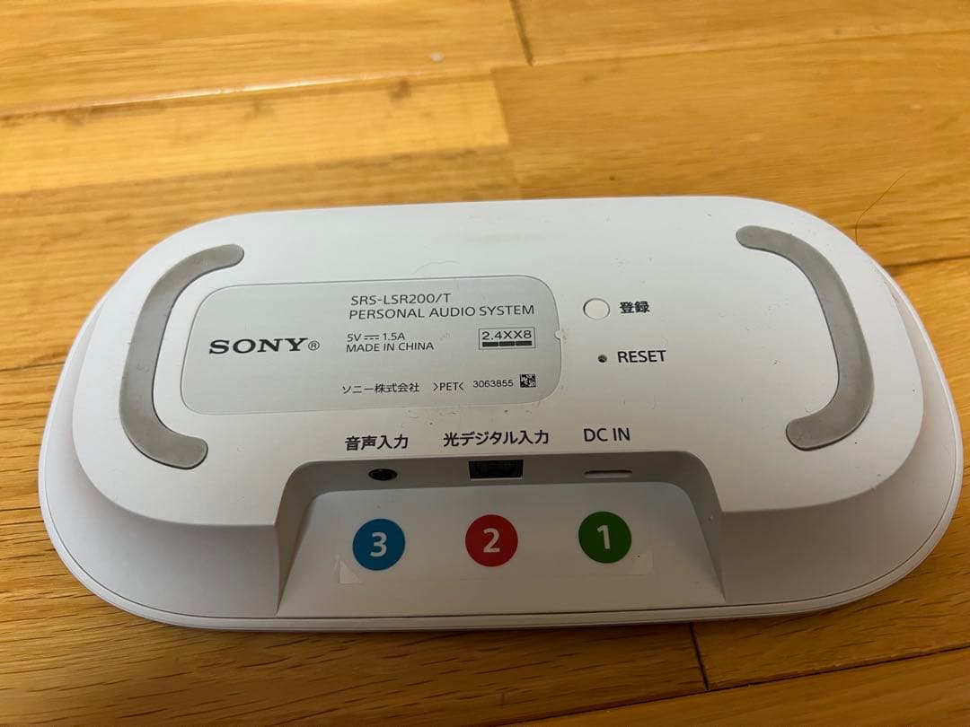 ぴ太郎 SONYソニー お手元テレビスピーカー SRS-LSR200