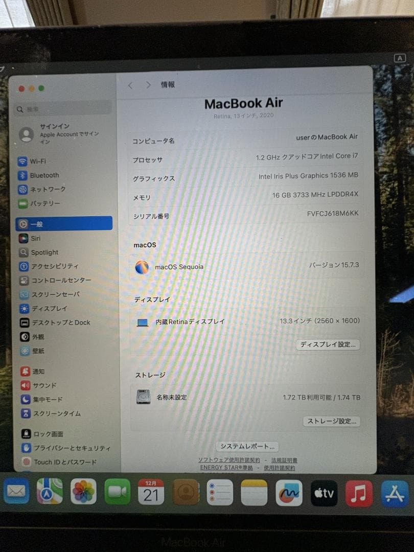 Intel MacBookAir2020、16GB、2TB,Win11 25H2