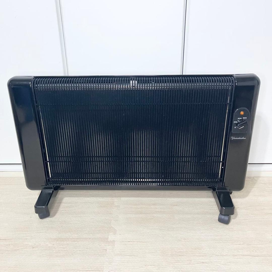 アールシーエス 夢暖望 900型 YUME900-R18 遠赤外線 ブラック 黒