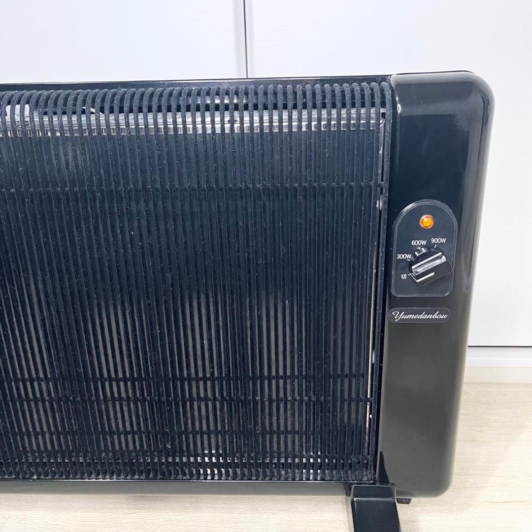 アールシーエス 夢暖望 900型 YUME900-R18 遠赤外線 ブラック 黒