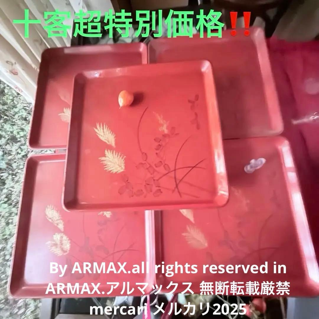 2209様感謝‼️特別価格‼️JAPAN GOZEN‼️GOLDすすき朱色沈金御膳十客