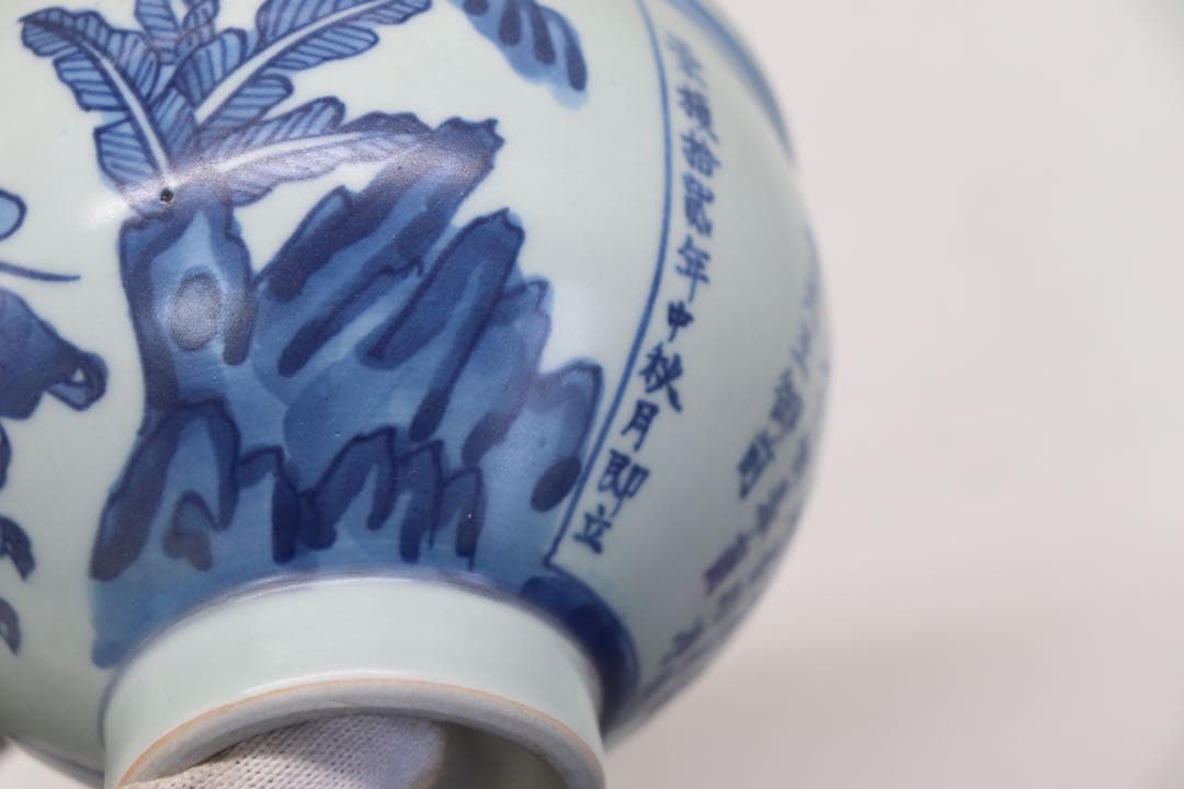 中国　染付　人物紋碗　銘文あり　送料込み250218