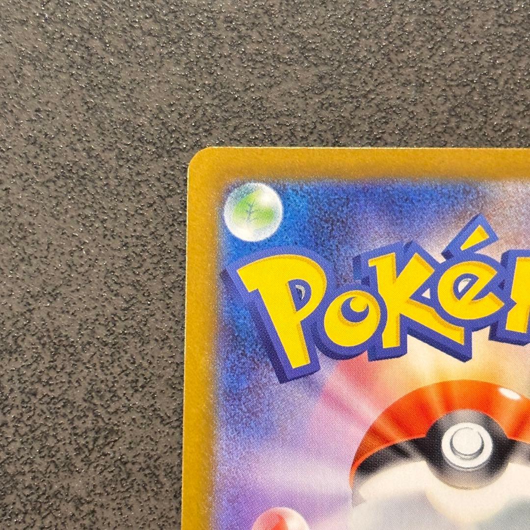 u*a様 メガリザードンEX 360HP 炎タイプ