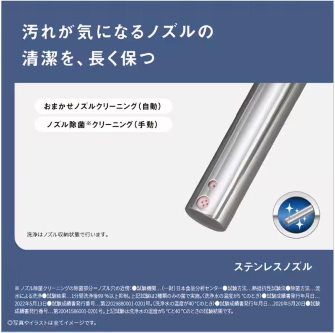 最新型 新品未開封 Panasonic 温水洗浄便座 DL-ESX10-CP