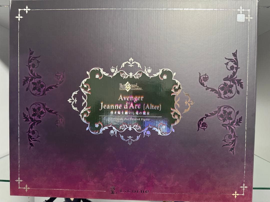 アヴェンジャー/ジャンヌ・ダルク〔オルタ〕 昏き焔を纏いし竜の魔女 1/7