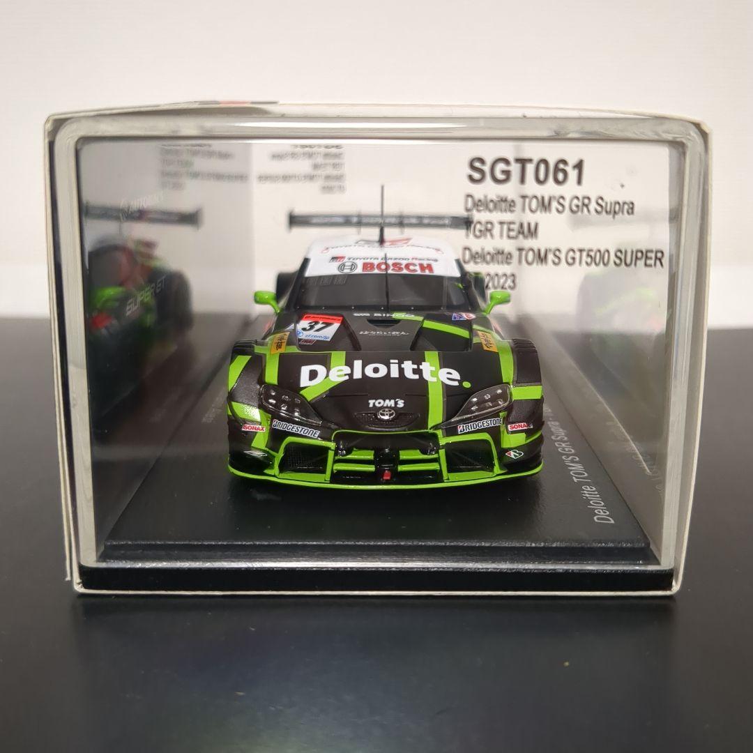 スパーク デロイトトムスGRスープラ 2023 TOM'S Supra 2023
