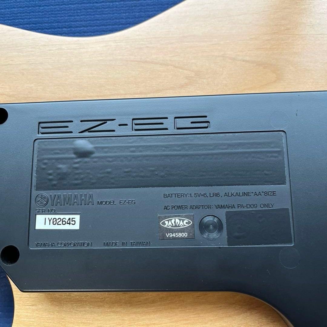 YAMAHA EZ-EG 光るギター