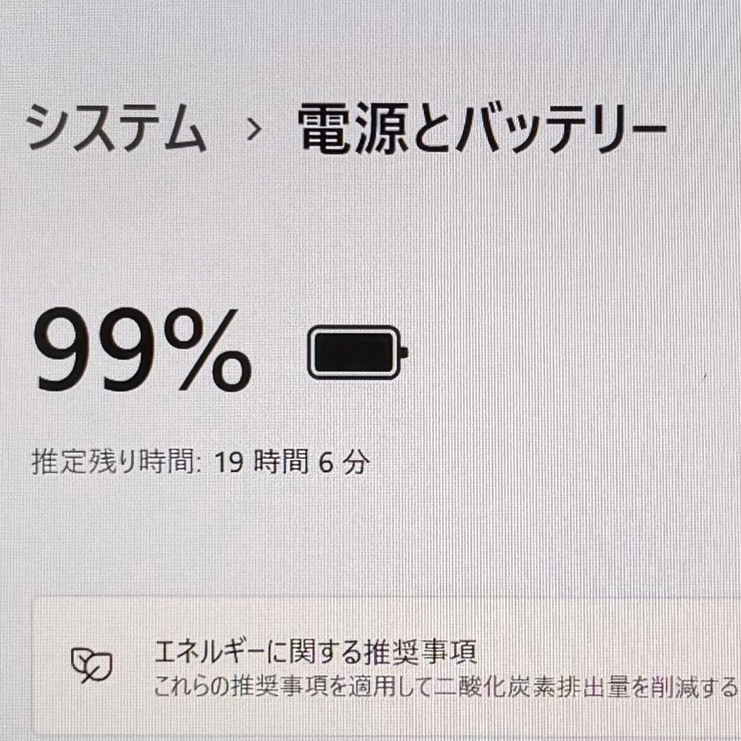 ☆動作確認済み☆ Dell 第8世代 Core i5 8GB SSD256GB