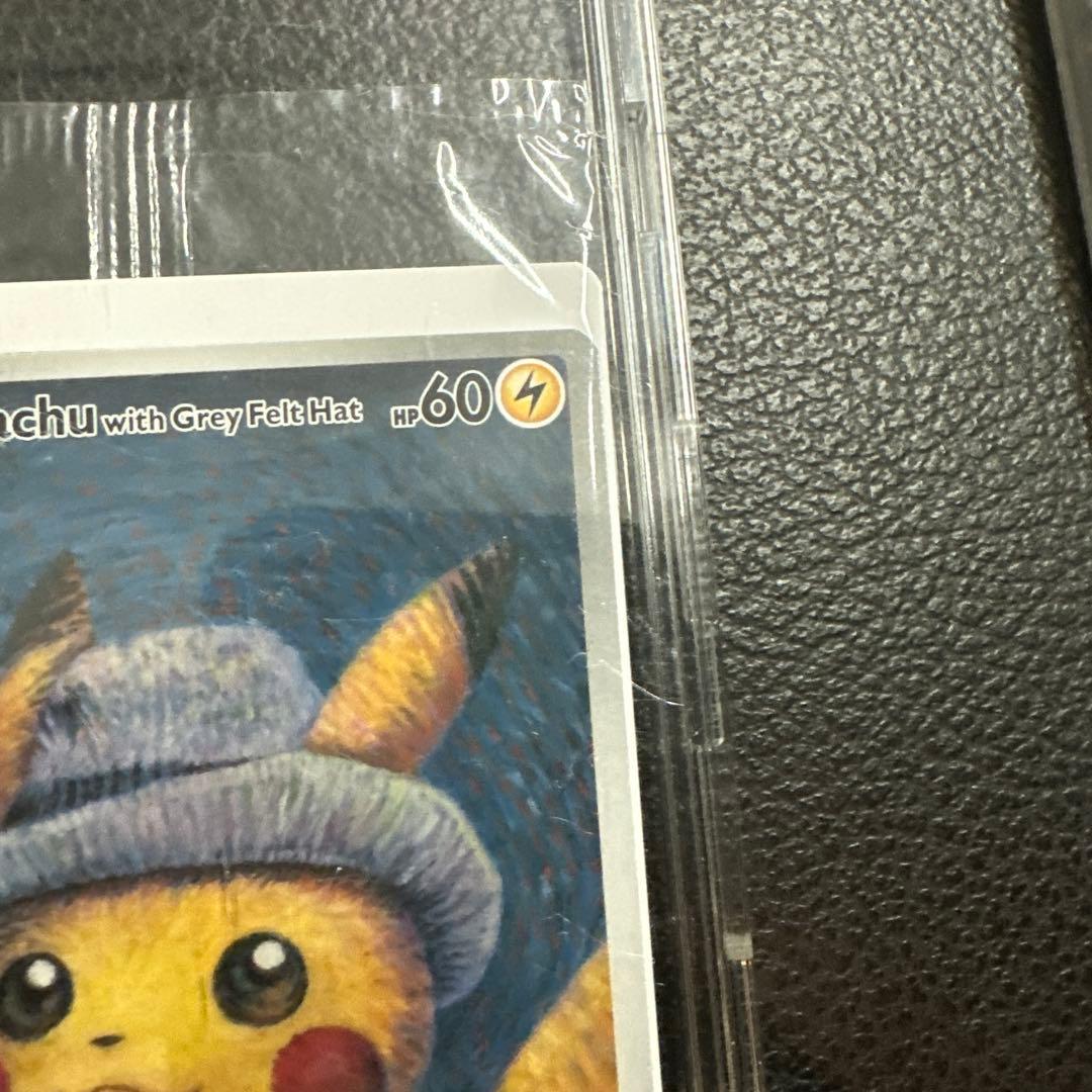 Pikachu with Grey Felt Hat ゴッホピカチュウ