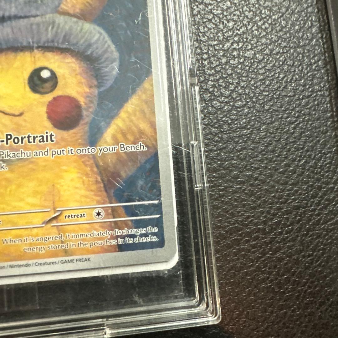 Pikachu with Grey Felt Hat ゴッホピカチュウ