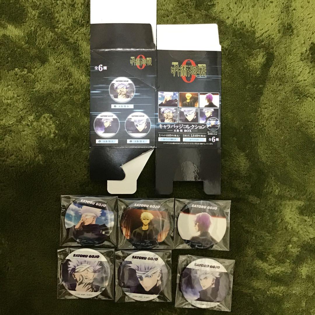 呪術廻戦0 キャラバッジコレクション　五条悟