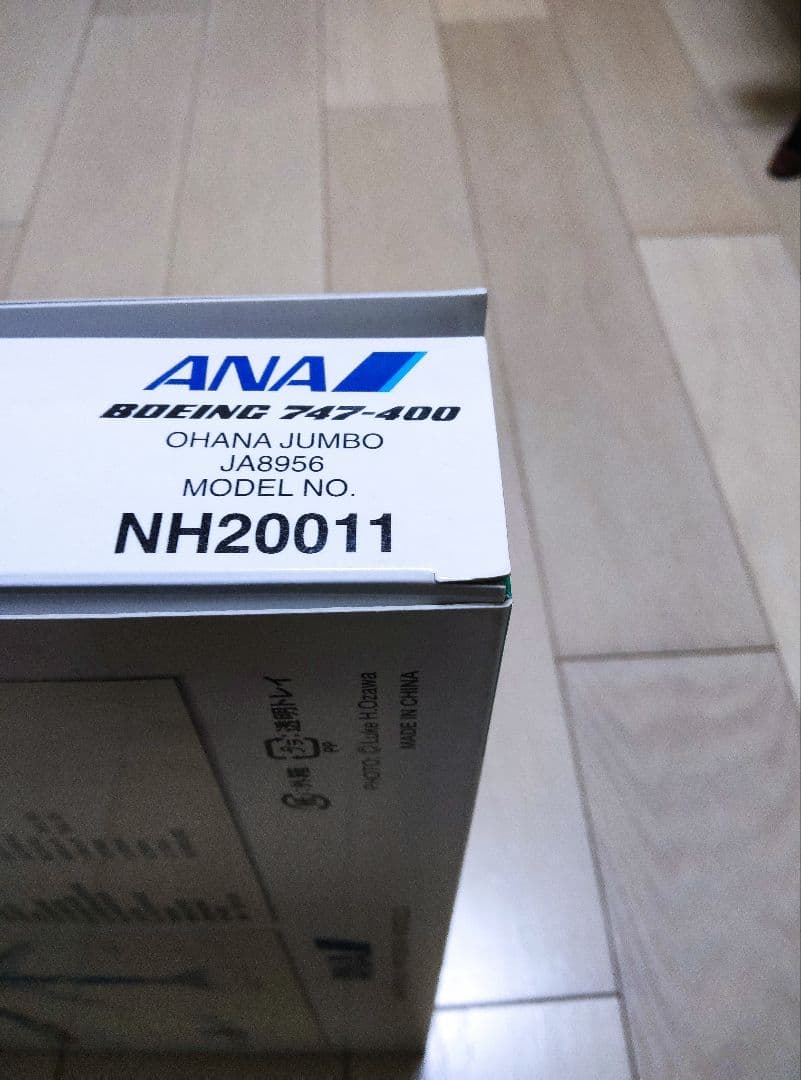 【美品】1/200NH20011ANAポケモンジェットお花ジャンボ＋ミニジャンボ