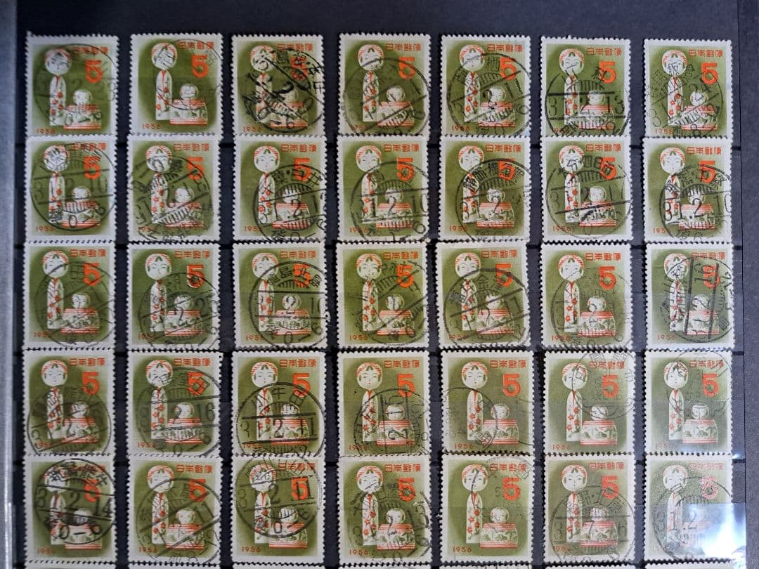 年賀こけし5円　満月消　63枚