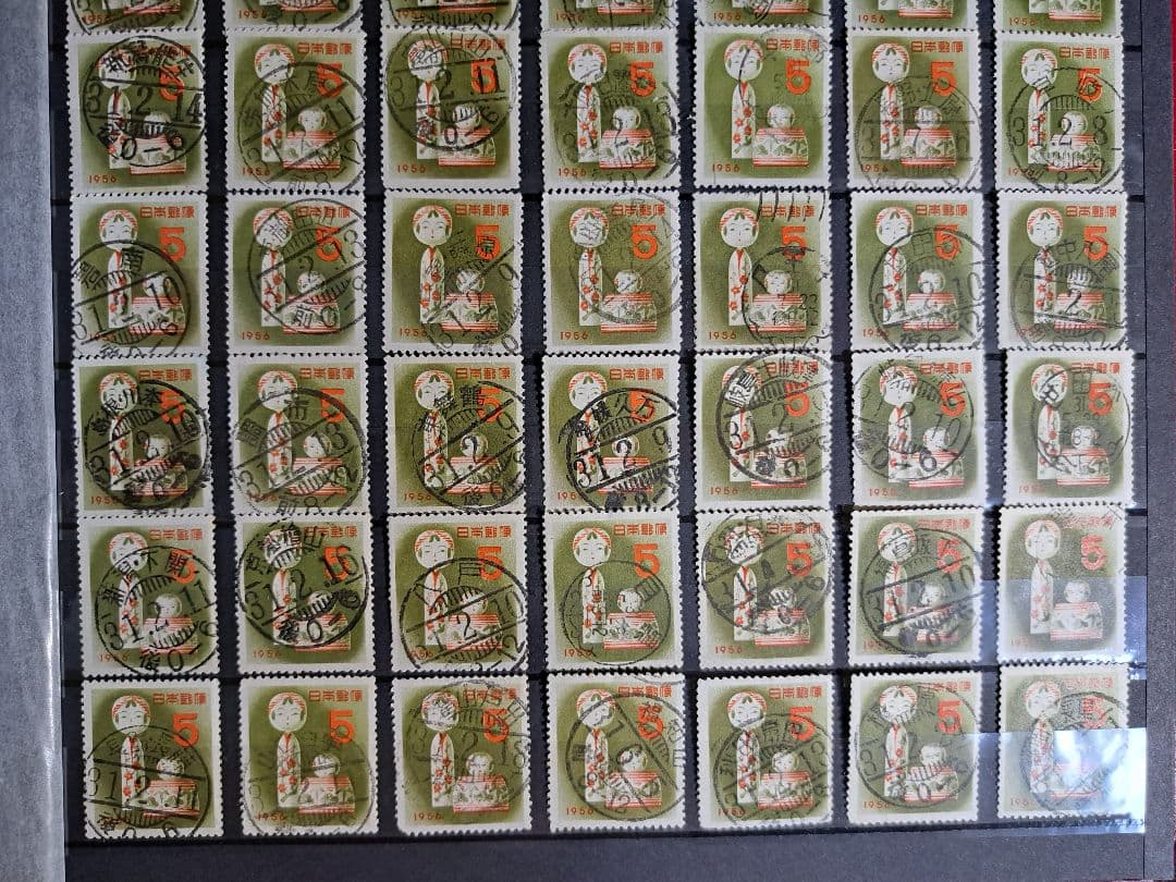 年賀こけし5円　満月消　63枚