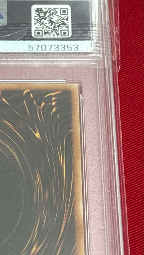 遊戯王 PSA10 パワーツールドラゴン ホログラフィック 初版 RGBT