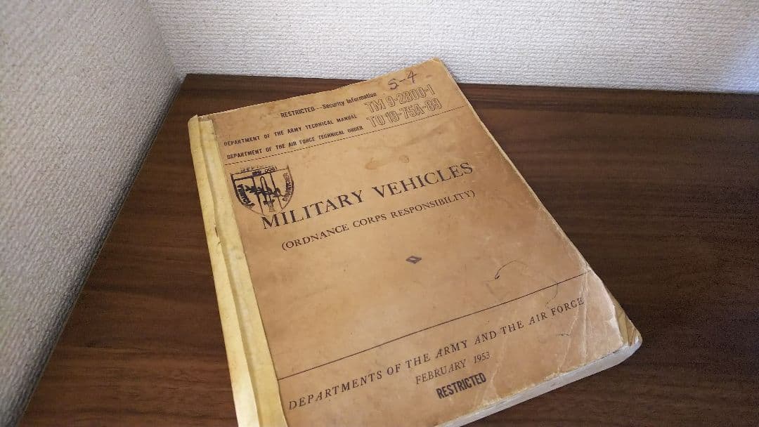 米軍車両図鑑 レア　ミリタリー