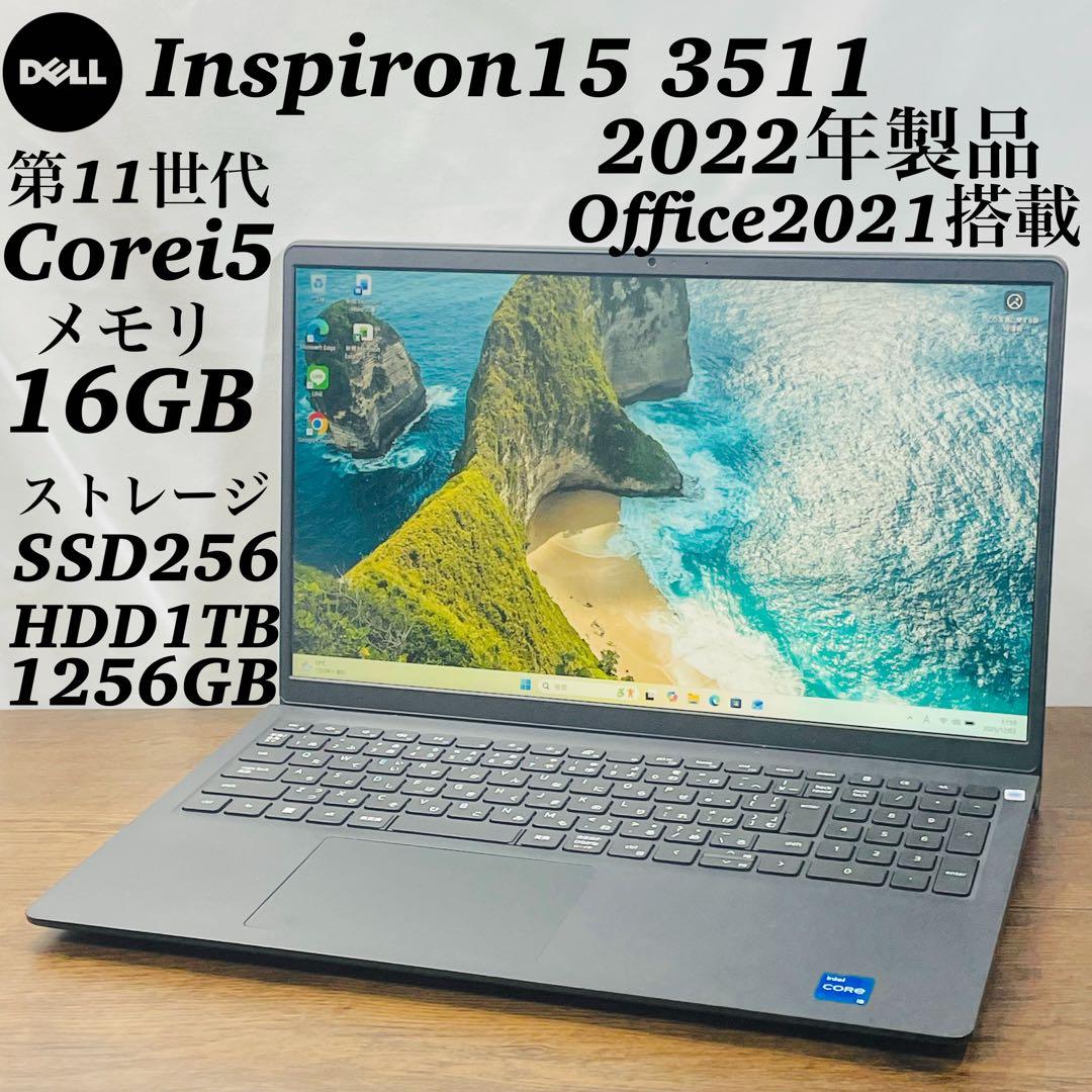 DELL Inspiron 15 3511 オフィス付きノートパソコン 11世代