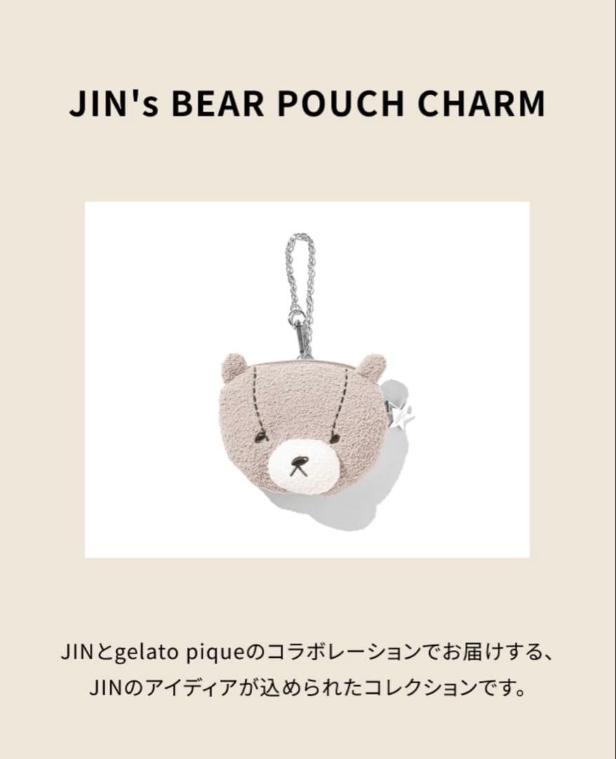 ジェラートピケ BTS JIN'S BEAR POUCH CHARM