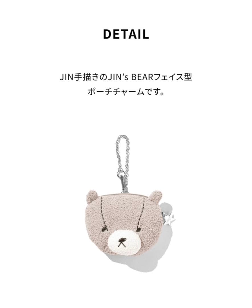 ジェラートピケ BTS JIN'S BEAR POUCH CHARM
