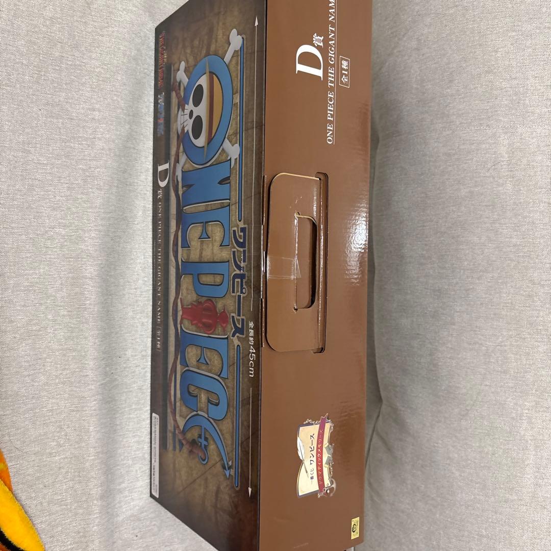 ワンピース一番くじ　D賞　THE GIGANT NAME ギガントネーム+おまけ