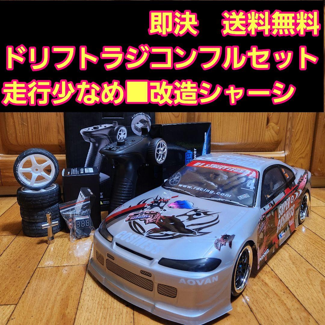 タミヤ ドリフト ラジコン フルセット　TT02　シルビア　①　　　　tt01