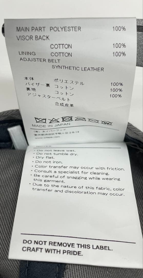 knmen140-0644 WTAPS ツイルBBキャップ