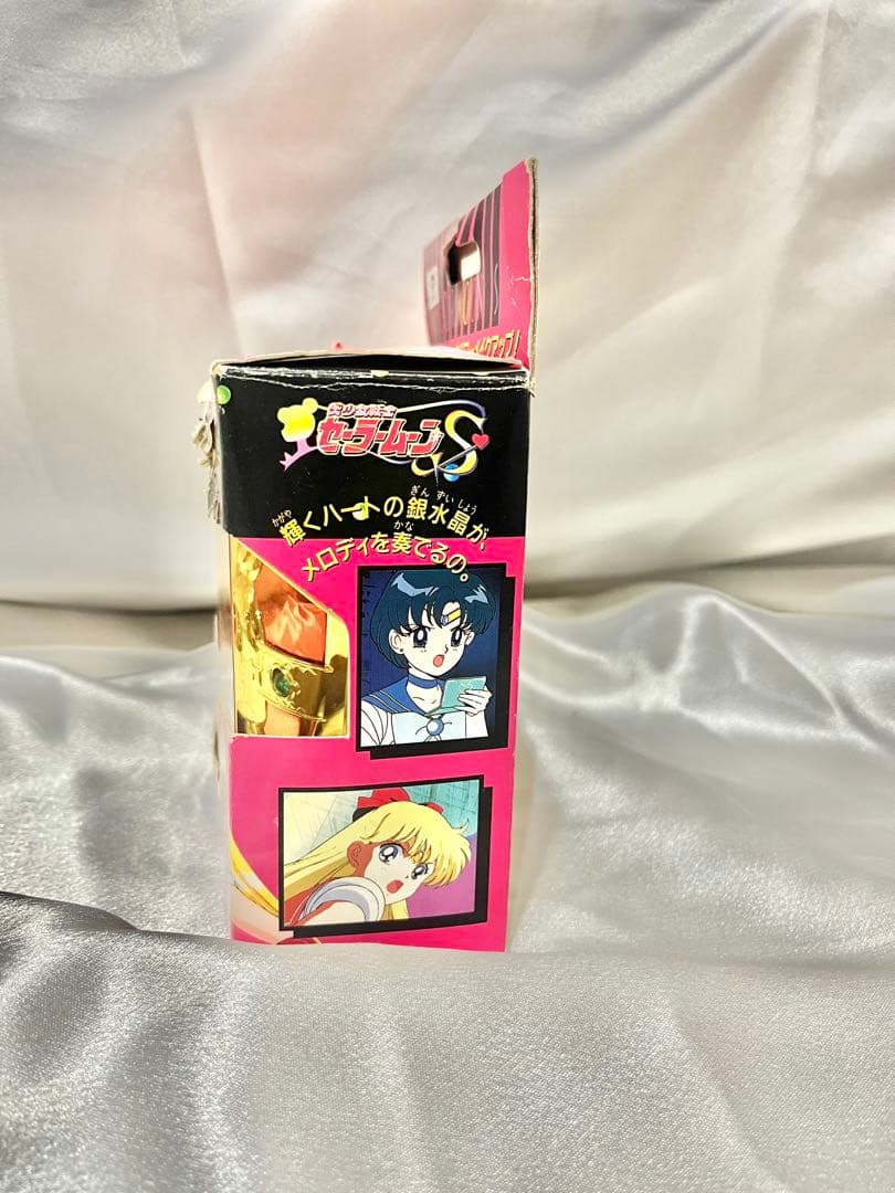 セーラームーンSS コズミックハートコンパクト 当時品
