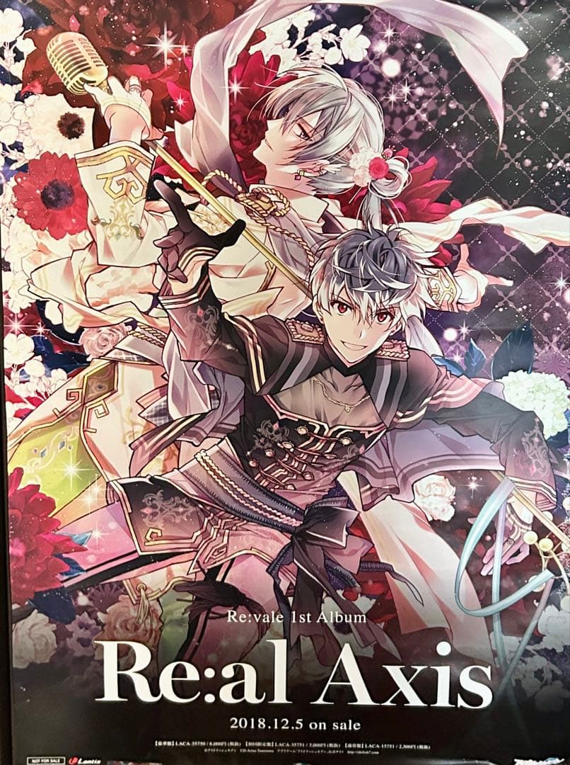 アイドリッシュセブン　アイナナ　ねんどろいど　グッズ　八乙女楽　七瀬陸　九条天
