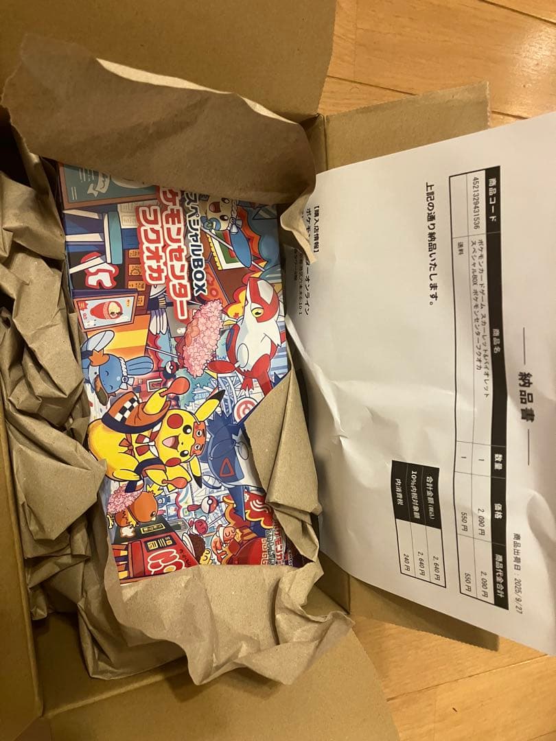 ポケカ産 ポケカBOX 151 フクオカ他いろいろ　シュリンク付き