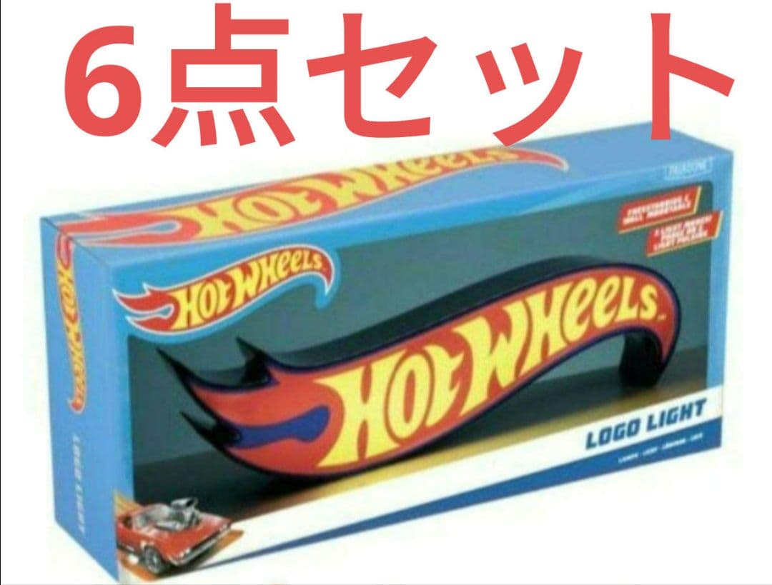 ホットウィール ベーシック ロゴライト 6個セット トイザらス限定