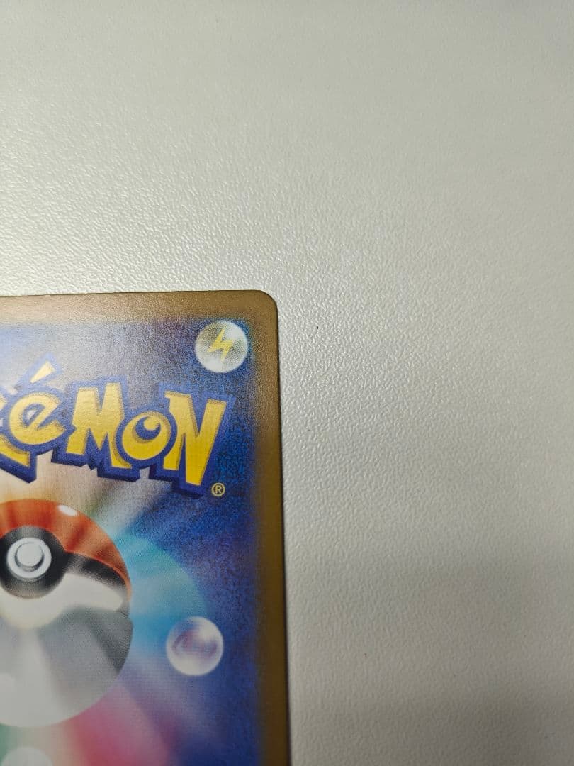 ポケモンカード メイのはげまし SAR 2