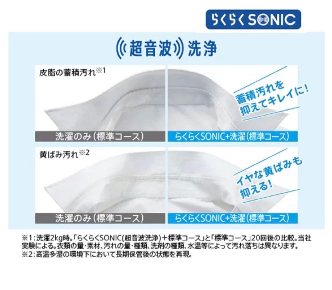 AQUA洗濯機 9kg 2023年購入　☆地域限定配達無料★