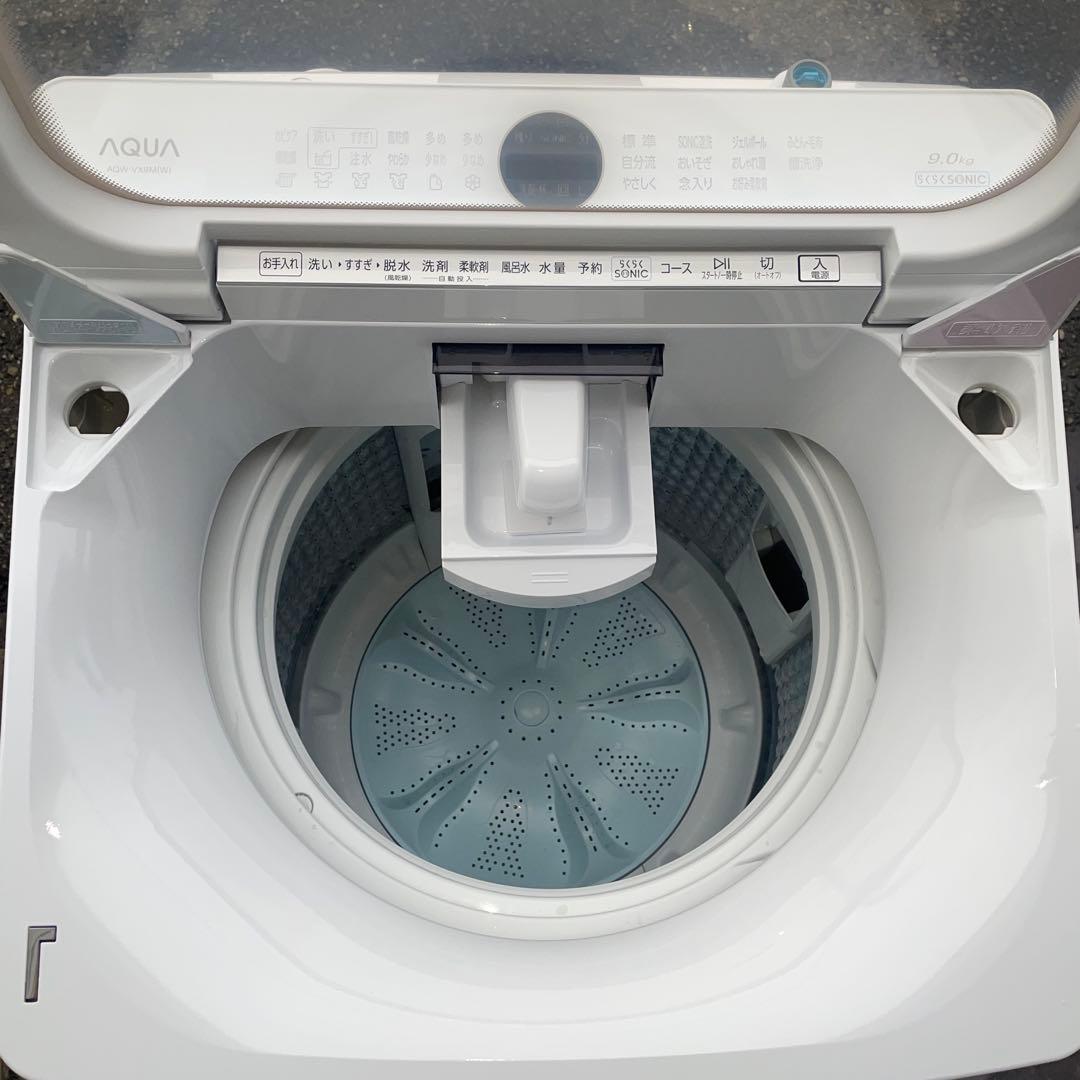AQUA洗濯機 9kg 2023年購入　☆地域限定配達無料★