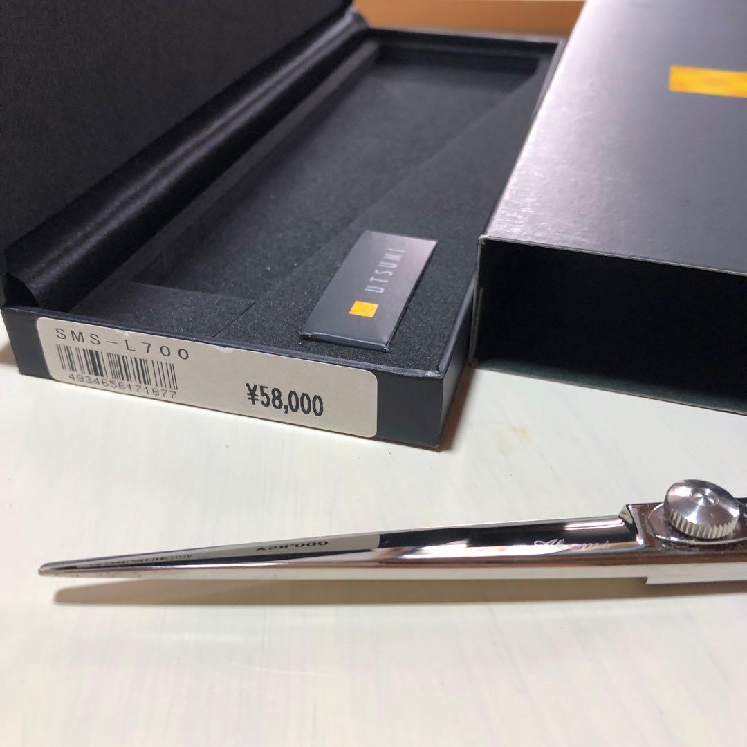 ゆきくりさま専用 UTSUMI トリミングハサミ