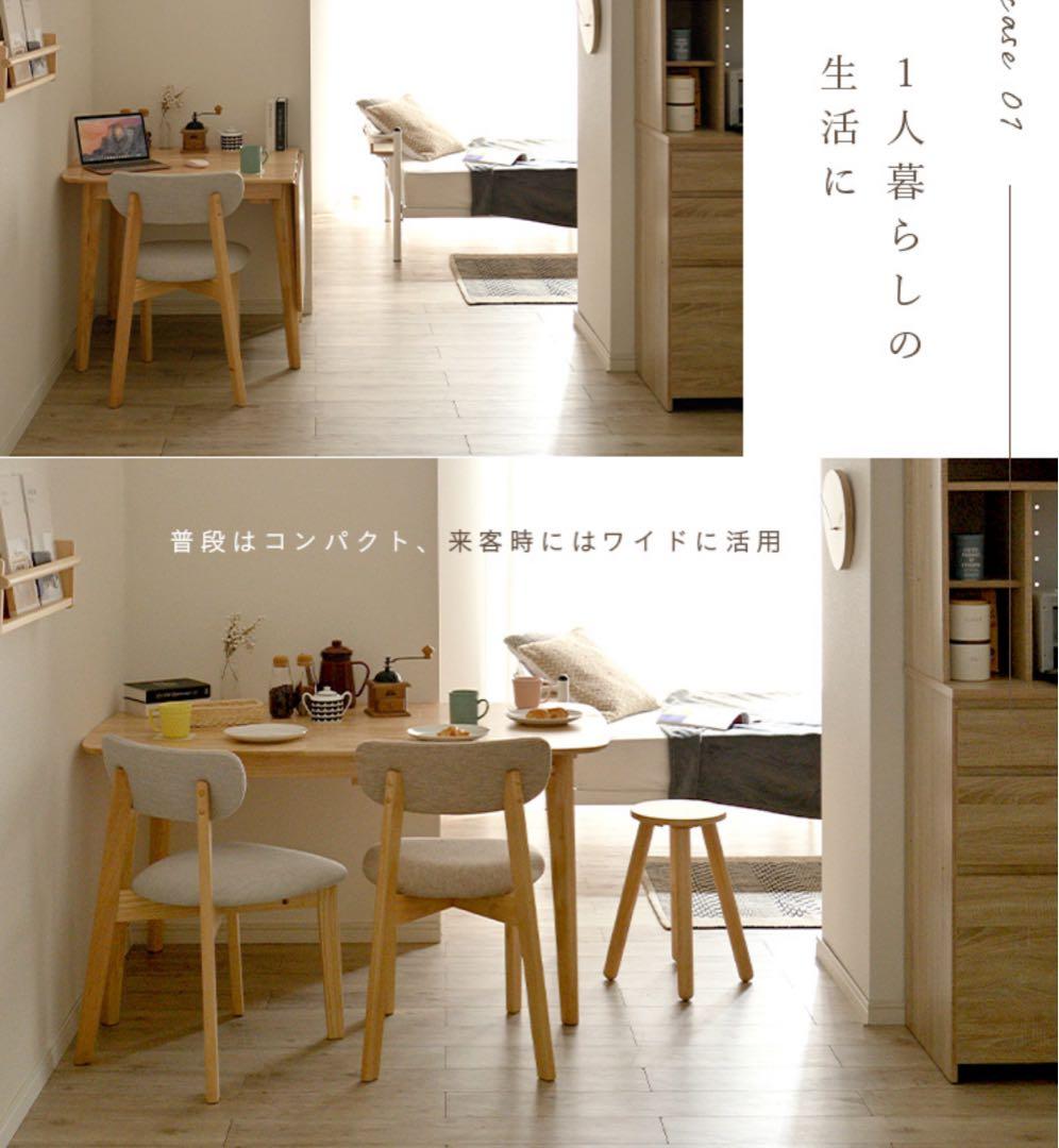 ダイニングテーブル Kelapa ナチュラルウッド