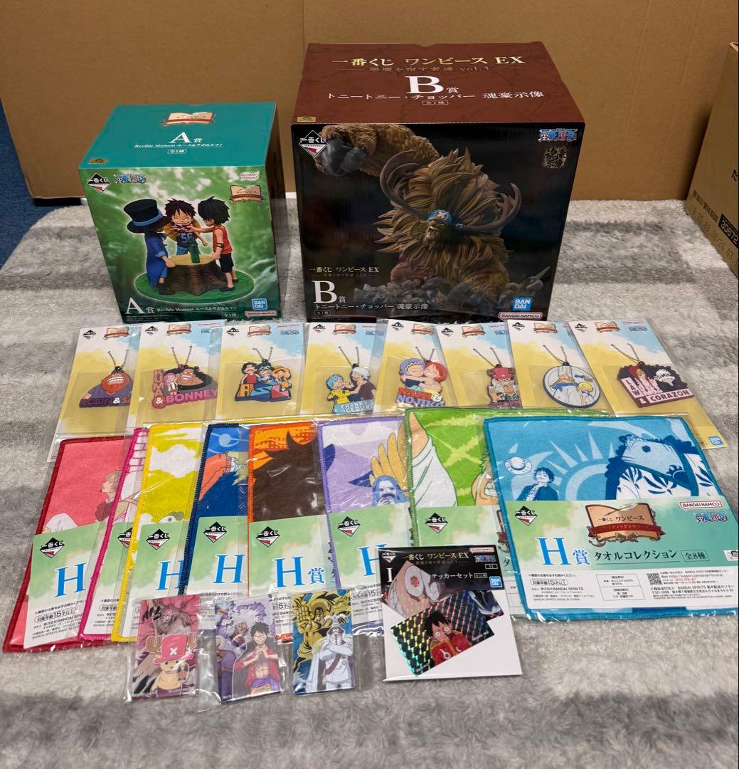 一番くじ ワンピース A賞エース&サボ&ルフィ、 B賞チョッパー賞　計22点